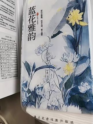 姐妹们别划走,我知道你们家里喝酒吃鸡,你看咱们家这个臻诺悬挂抽纸真的很划算。每一提两千零八十张,纸张也是柔软亲肤,你能带些回去试一试吗?,#臻诺悬挂抽纸 #悬挂抽纸 #家用好物 #自用好物 #超便宜超划算 @抖音电商作者成长 @DOU+上热门