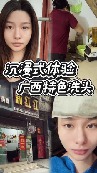 茶麸生姜洗头简直不要太舒服!!!
#vlog生活日常 #创作者中心 #创作灵感 #vlog十亿流量扶持计划 #茶麸洗头 @抖音小助手 @DOU+小助手