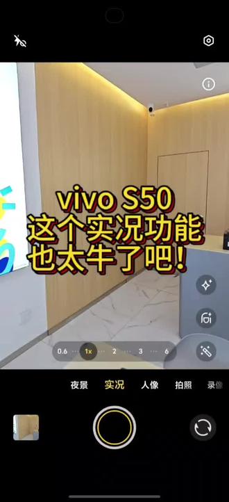 vivo你真是太绝了!不用剪辑,一键就可以拍出高光慢动作啦!#vivo广西#vivoS50 #vivo #拍照 #vivos50promini @DOU+小助手 @抖音小助手
