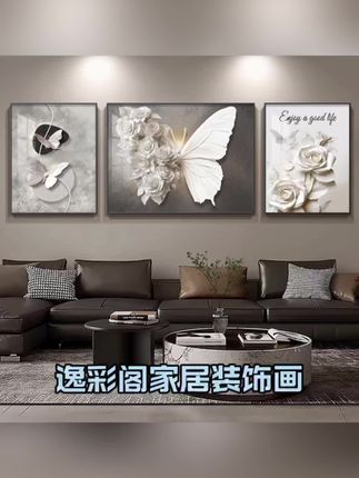 简约而不简单,沙发背景墙挂画助你一臂之力!
