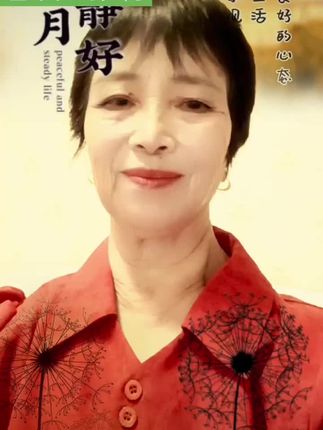 #亲们晚上好!岁月留不住,过好每一天!2025年已过半,剩下的时光,祝大家顺风顺水顺财神!阖家幸福人安康!
