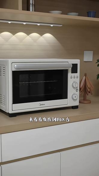 美的家用35L大容量烘焙电烤箱,热风循环精准控温多功能电烤箱!#美的烘焙烤箱 #美的烘焙电烤箱 #美的电烤箱 #美的多功能电烤箱 #电烤箱家用