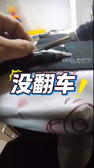 修车人日常,不断学习进步#电动车维修 #疑难杂症