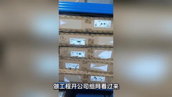 全新H3C MSR3600-28-SI企业路由器
路由交换防火墙三合一
现货批发,询价私信
#弱电设备 #H3C#弱电工程 #企业网络 #华三路由器