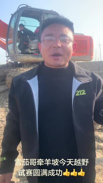 @雪茄哥 @巧巧(雪茄哥徒弟)5277