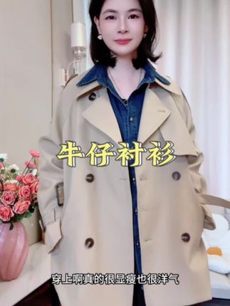 #谁穿谁好看 #时尚穿搭 #洋气减龄 #面料柔软舒适 #显瘦穿搭
