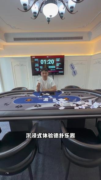 终于找到组织了!#德扑 #酒吧 #济南探店日记