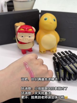 用一次惊喜一次的#精华 !抗氧巨爽!#光渐 #精华推荐 #平价好物分享