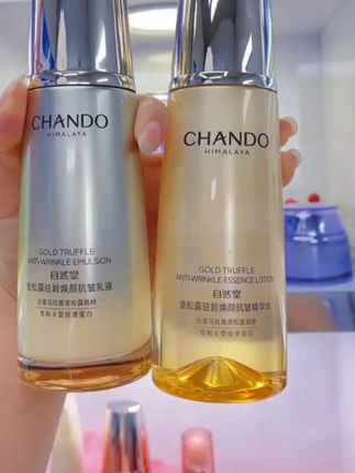 #自然堂#自然堂精华水