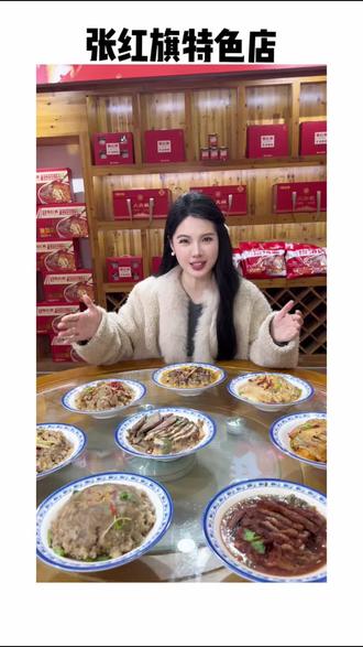 火遍全网的张红旗也给郏县伙计们上八大碗啦 #张红旗饸饹面 #张红旗八大碗 @张红旗饸饹面总店