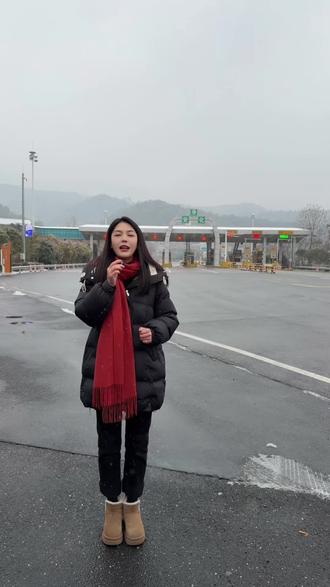 今年,你几号回安化?#安化 #返乡 #回家过年