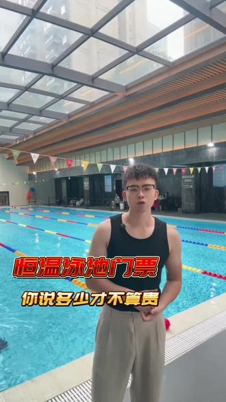 这样的泳池您觉得如何😎 #青秀区 #1706Gym #游泳健身报名 #成人儿童游泳培训 #南宁