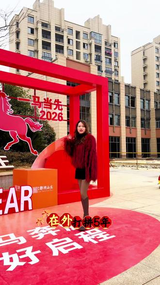 买房首选鄱湖山庄,实景现房现买现装,首付也只有六万起#同城推荐 #买房 #鄱湖山庄