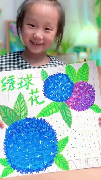 立夏后最美的绣球花,我们先画了#马克笔手绘教程 #创作者中心 #创作灵感 #绣球花#亲子手工