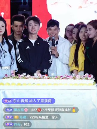 祝何小英和佳乐活动圆满成功,#音乐节现场感染力太强了 #舞台现场 #2025年 @农村幺哥(19号安顺虹山湖文旅直播)