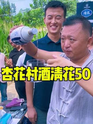 兰花颂杏花村酒厂直发清花伍零整箱6瓶42度53度475ml