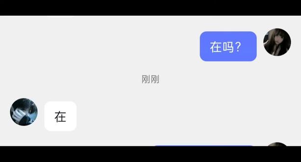 #梗图 #聊天记录截图
我也想被哥哥钓