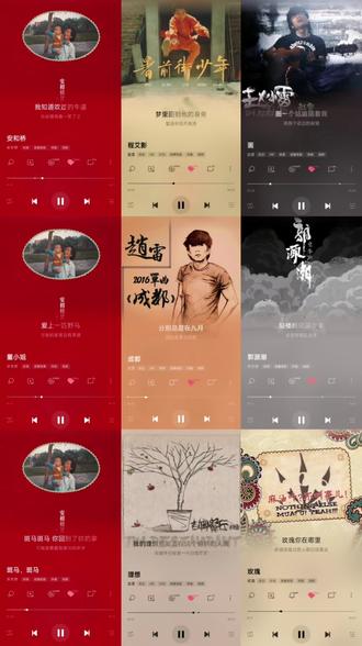 #民谣#宋冬野#赵雷 如果你也喜欢民谣,那我们就是朋友了