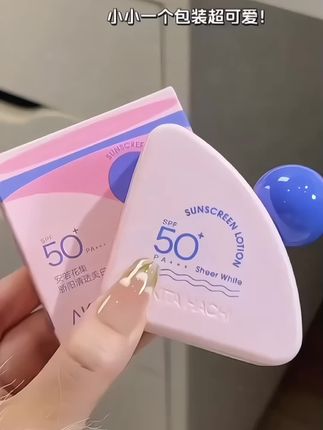 安若花集防晒霜#好物推荐🔥 #爆款热卖中 #视频同款在商品橱窗 #喜欢的赶紧入手
