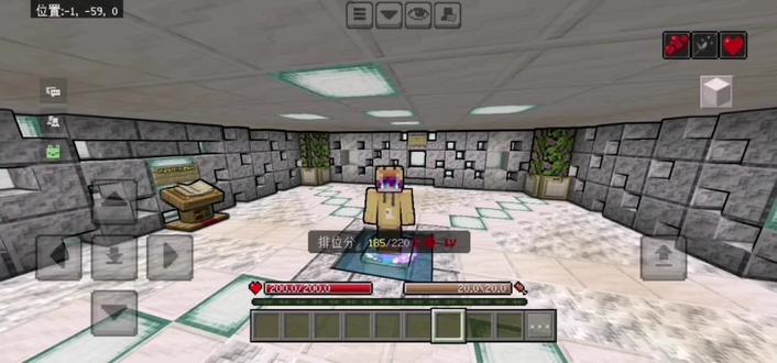 #我是世界 排骨大乱斗地图重置