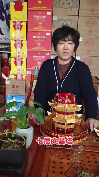 手工制作#烟盒艺术#
七层文昌塔