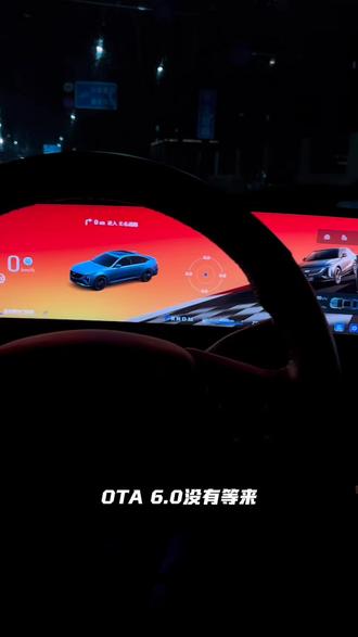 OTA6.0迟迟没有等来,马力全“凯”壁纸是来预热的吗?升级很简单只需要长按语音键1分钟搞定,还是赶快推送6.0吧#凯迪拉克ct5 #记录真实生活 #我与汽车的日常