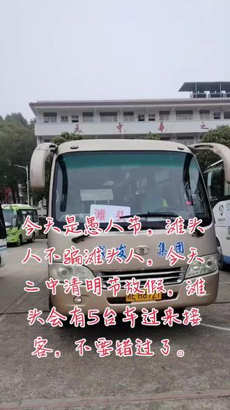 二中4月放月假6天,滩头的老乡,这6天记得提前安排好时间过来理发,以免开学了又找不到我。偷偷告诉你们一个好消息,山里有枞树菌了,放月假的这几天,采蘑菇的也可以约起来了。#