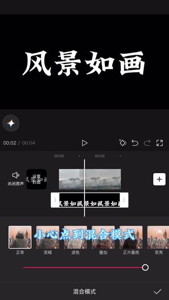 一分钟教你制作飞机划开屏幕开场效果,简单易学#剪映教程 #手机剪辑 #vlog教程 #飞机vlog开场