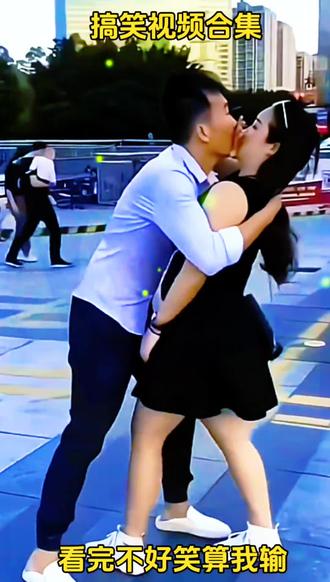 搞笑视频合集日更啦,每天逗你开心一笑,记得点赞关注哦#搞笑#搞笑视频#专治不开心 #看一遍笑一遍 #结果出乎意料