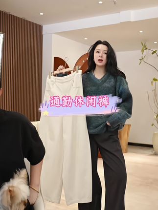 面料档超爱的裤子,超舒服柔软,通勤休闲百搭裤#强烈推荐 #秋冬穿搭 #穿搭 #裤子 #高级感穿搭