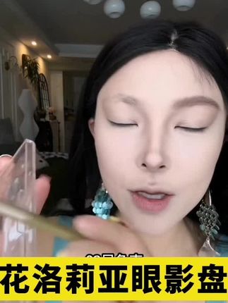 FLORTTE/花洛莉亚 Wackky系列十色眼影盘新手日常盘推荐彩妆精选#花洛莉亚 #花洛莉亚眼影盘 #眼影 #眼影教程