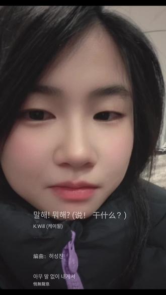 说!弄啥呢?#自学韩语 #口哨旋律