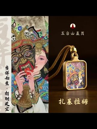 手绘描金画像全铜边框吊坠项链#刺绣工艺 #传统文化 #送礼物 #国风