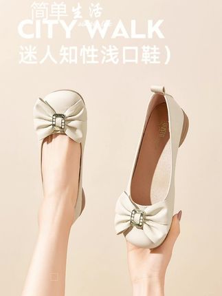 #穿出高级感 #百搭女鞋 春秋百搭真皮软底女单鞋6015舒适夏季粗跟白色时尚高跟女士鞋子#浅口单鞋女 #软底小单鞋 #爆款美鞋