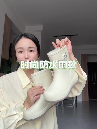 #时尚防水雨靴