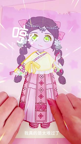 装扮娃娃了~ 你这两个娃娃你喜欢哪个呢?#贴纸 #手工 #二次元 #兔子警官