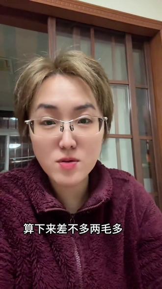 #酸枣仁胶囊 #失眠 #无副作用 可以长期服用 一天一颗#分享生活小技巧 #健康