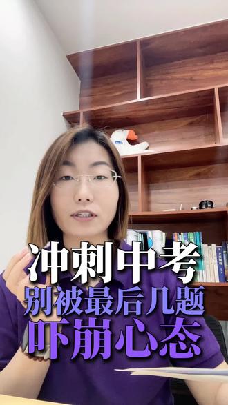 #安国#中考#家长必看
二模解答题分析