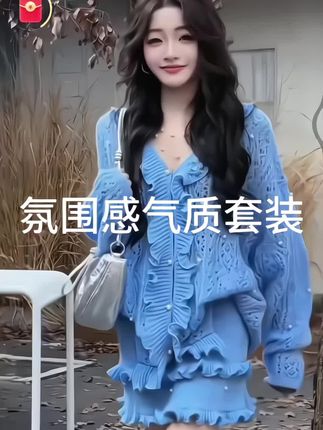 #时尚搭配服装 #时髦穿搭 #女装时尚穿搭 #潮流时尚穿搭 #时尚潮流