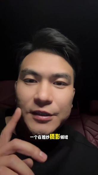 在银川选婚纱照,就看这7️⃣点!必不会翻车✅
#银川婚纱照 #银川婚纱照推荐 #银川婚纱摄影工作室 #银川婚纱照风格 #银川婚纱照哪家工作室拍的好