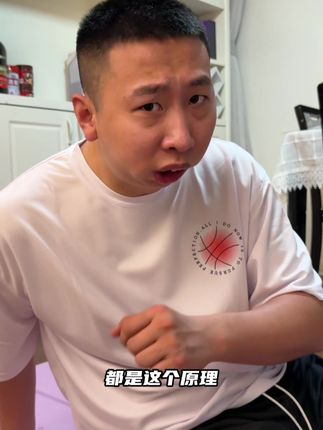 好东西就得分享! #马浩然 #北健电刺激仪