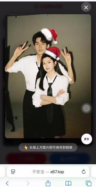 圣诞帽p图教程#圣诞帽 #教程来了 #圣诞节 #p圣诞帽 #p图