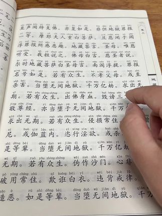 猜书名#古籍古书 #传承文化