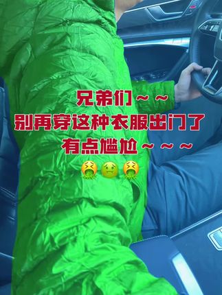 #针织开衫#时尚男装#高级感穿搭#穿出自己的风格 #谁穿谁好看