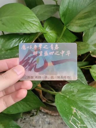 生在华夏,此生无憾!#国际局势 #祖国万岁 #原创作品 #青年大学习 #爱国正能量