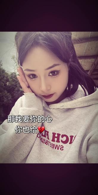 那我要你的心你也给嘛