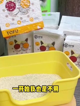 #猫砂 #猫猫 #源头工厂 #萌宠好物 #好物推荐🔥