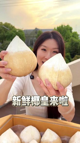 你知道为什么鼓励孕妈妈们要多喝椰皇呢#椰皇 #椰子水 #泰国椰皇 #椰子