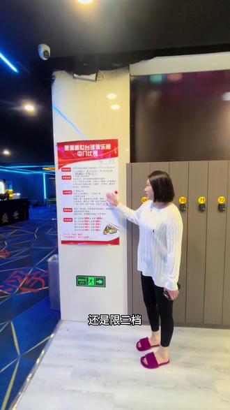 大城县康溪台球厅下周(16日17日)就要比赛啦,大城的球友抓紧报名吧