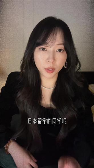 新手必看/ 日本EJU 考试全解
刚接触日本留学的同学,都会有疑问:“EJU考试到底是啥?怎么准备?”
八角作为过来人,今天把EJU的干货全给你们盘明白!
#日本留学 #留学日本 #日本私塾 #EJU #日本留学生